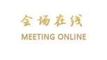 贵州温州大酒店（贵阳）
